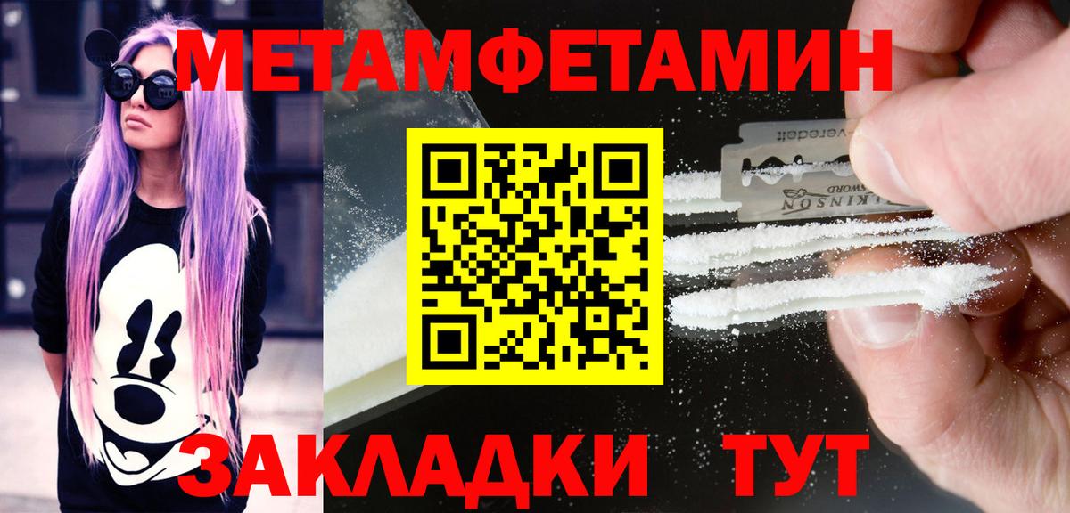 Amphetamine  Амфетамин  Старый Оскол  Вход с VPN  Амфетамин Premium 