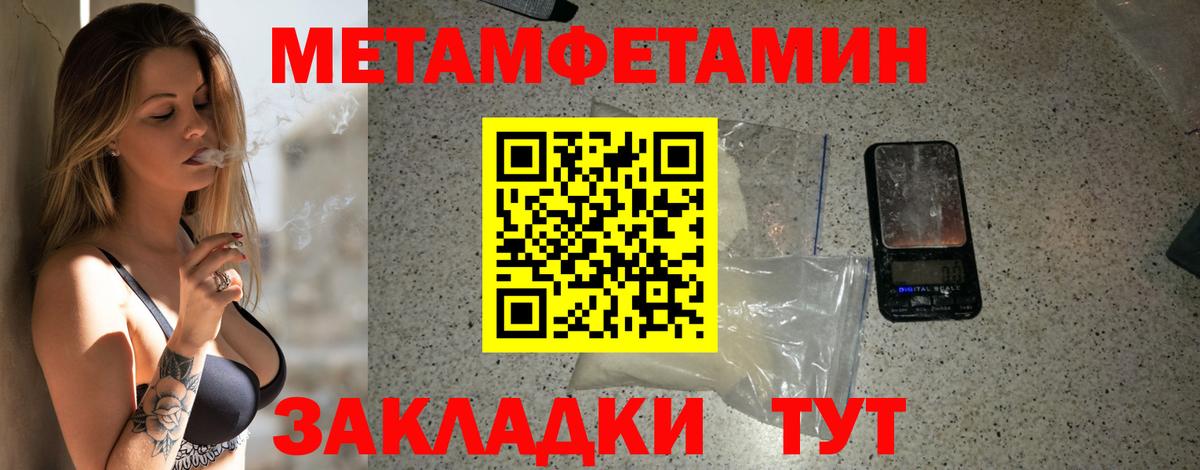 АМФЕТАМИН Розовый Старый Оскол