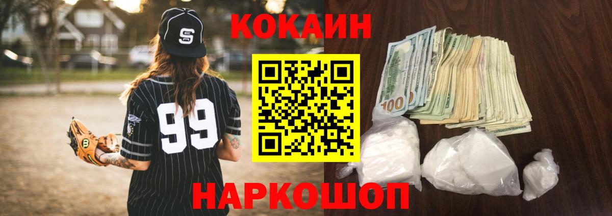 COCAIN Боливия Старый Оскол
