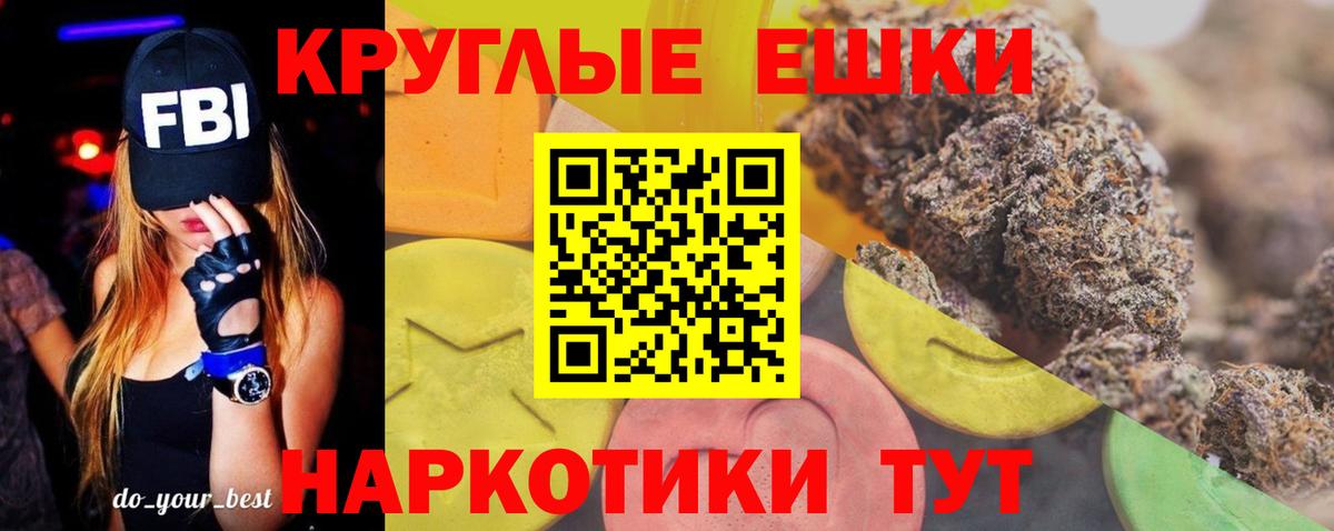 Ecstasy MDMA  Экстази Philipp Plein  Вход с VPN  Старый Оскол 