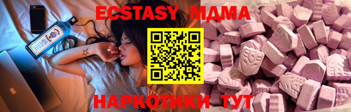ЭКСТАЗИ Punisher Старый Оскол