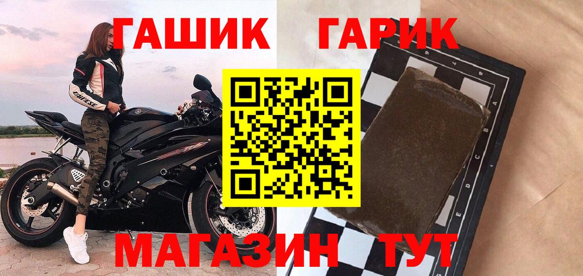 Гашиш Изолятор Старый Оскол