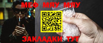 гидра Бугуруслан