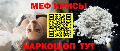 амфетамин Будённовск