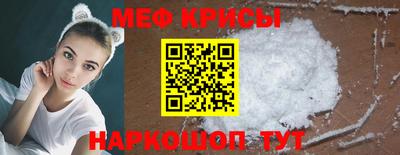 амфетамин Будённовск