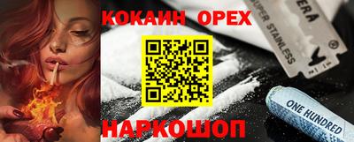 амфетамин Будённовск