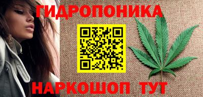 гидра Бугуруслан