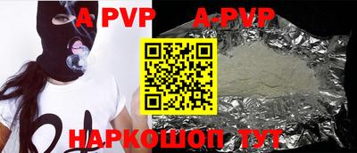 амфетамин Будённовск