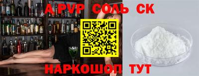 твердый Бузулук