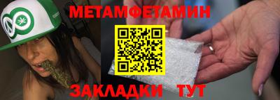 гидра Бугуруслан