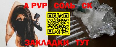 гидра Бугуруслан