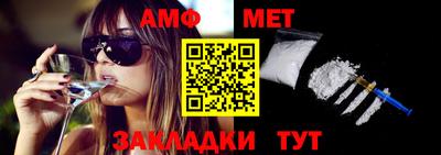 амфетамин Будённовск
