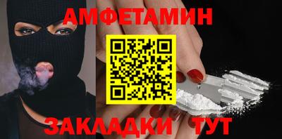гидра Бугуруслан