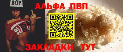 гидра Бугуруслан