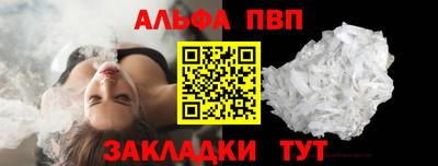 амфетамин Будённовск