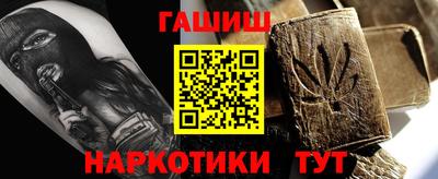 гидра Бугуруслан