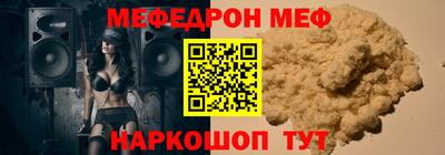 гидра Бугуруслан