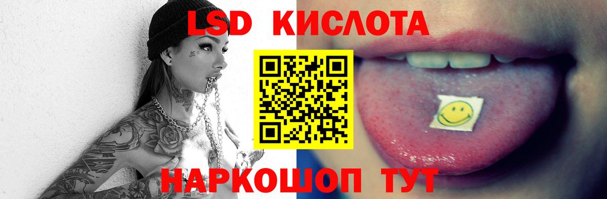 Лсд 25 экстази ecstasy  ЛСД экстази  Старый Оскол  Лсд 25 экстази кислота  Вход с VPN 