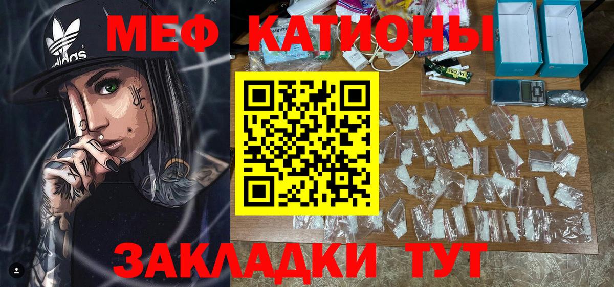 Мефедрон  Вход с VPN  Старый Оскол  Мефедрон 4 MMC 