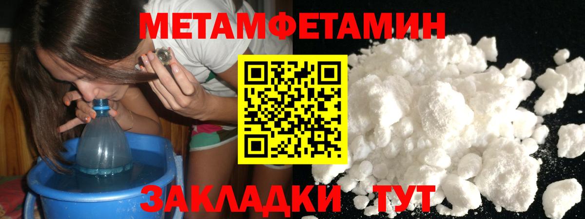 МЕТАМФЕТАМИН винт  МЕТАМФЕТАМИН винт  Старый Оскол  Вход с VPN 