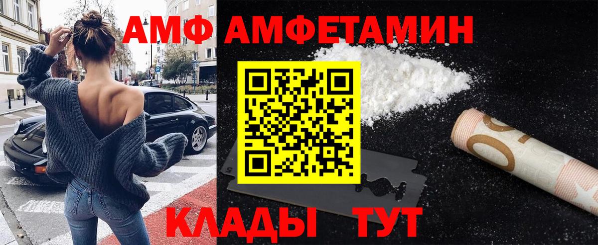 Метамфетамин винт Старый Оскол