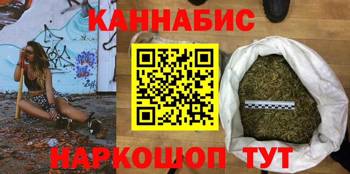 Бошки Шишки ГИДРОПОН Старый Оскол