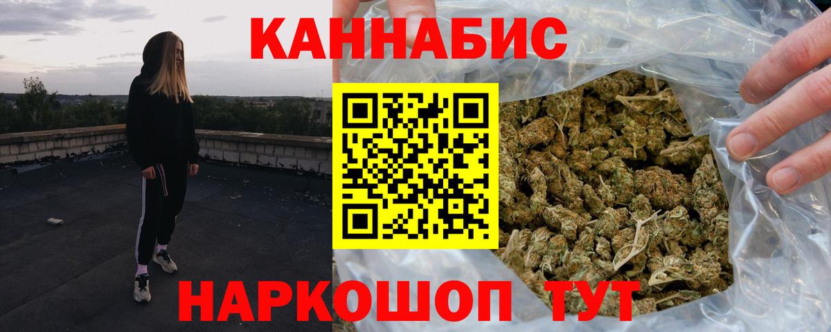 Марихуана AK-47  Каннабис Amnesia  Вход с VPN  МАРИХУАНА MAZAR  Старый Оскол 